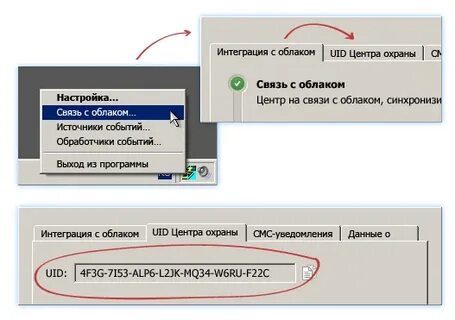 Url uid