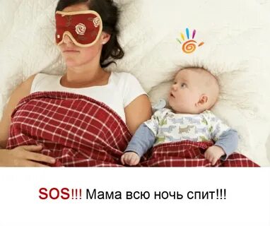 Как уложить ребенка пораньше