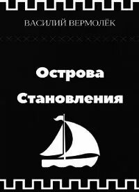 Книга о тебе