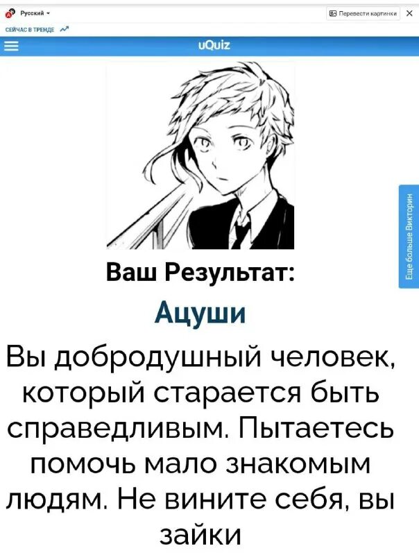 Психологические тесты. Психологические тесты с ответами. Смешные тесты. Какое вы человеческое чувство тест uquiz. Тест для друзей.