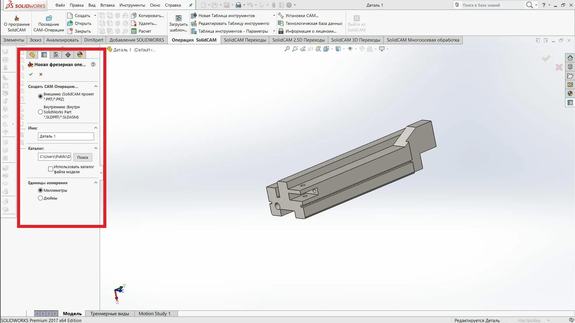 Solidcam 2021 интерфейс. Solidworks solidcam. Solidworks solidcam. Модуль solidcam. Solidcam 2022.