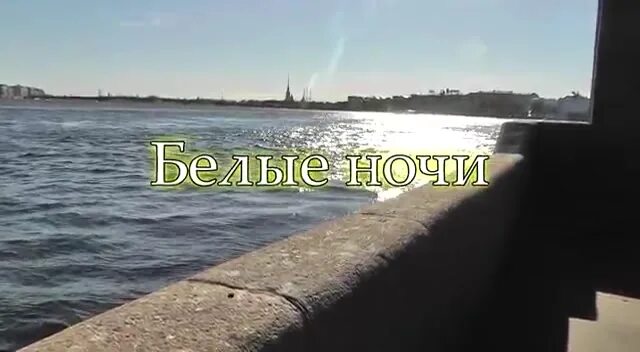 ольга салеева и ансамбль кумовья. ансамбль калинка голубая ночь. песня белые ночи ансамбль калина. песня белые ночи ансамбль калина. самарская группа калина.