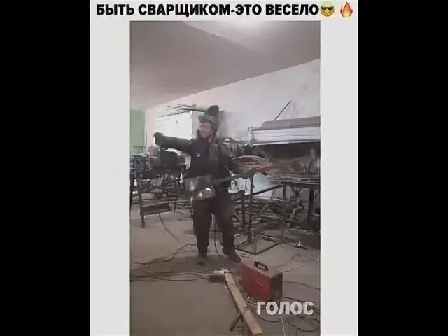 Это было не просто смело