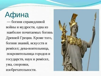 Как звали богиню облаков в греческой мифологии