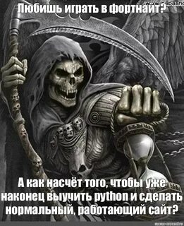 На счет того