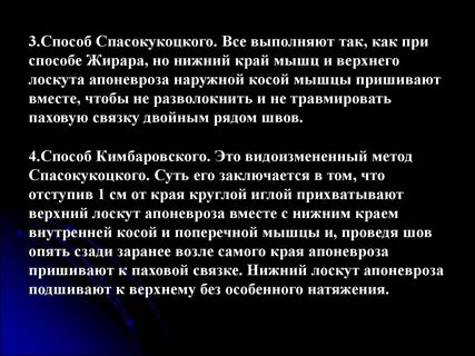 Герниология что это