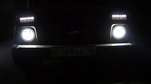 Нива какие фары светят лучше