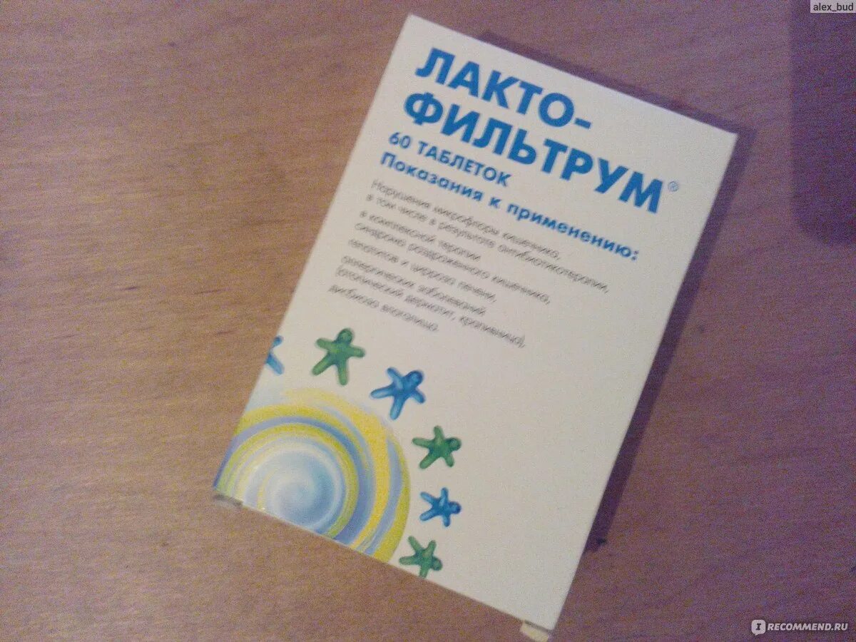 Лактофильтрум от чего помогает. Лактофильтрум таб 60. лактофильтрум пачка. лактофильтрум фото упаковки. лактофильтрум таб 60 абба рус.