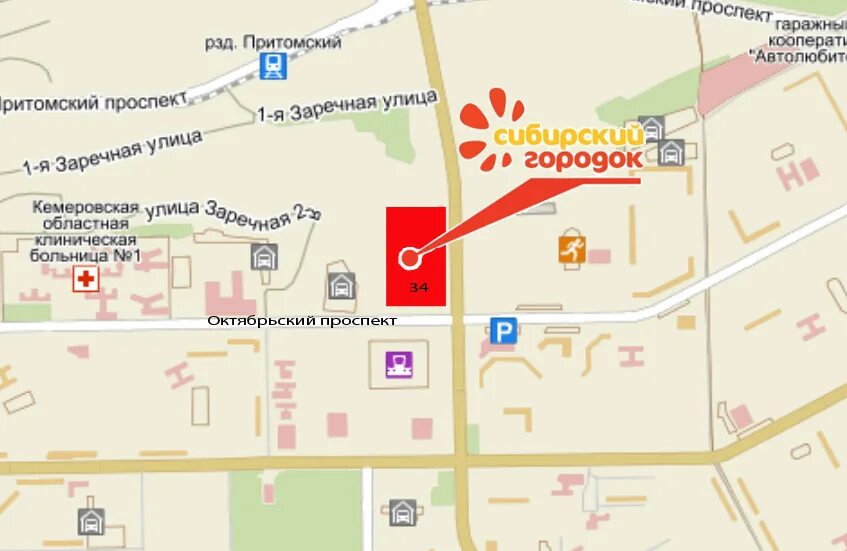 Окт кемерово. Окт кемерово. Универсам ноград кемерово. Окт кемерово. Окт кемерово.