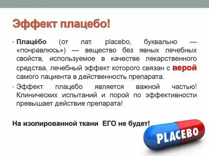 Салибат