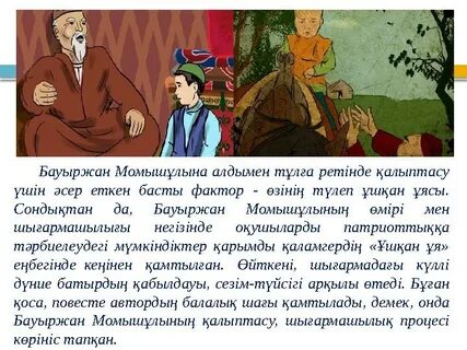 Шынжырдағы құлдардың порно видеолары