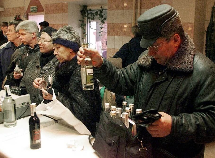 Русские пьет много. Алкоголики 90-х.
