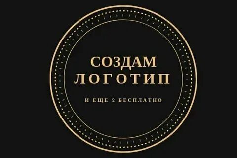 Делаем эмблему