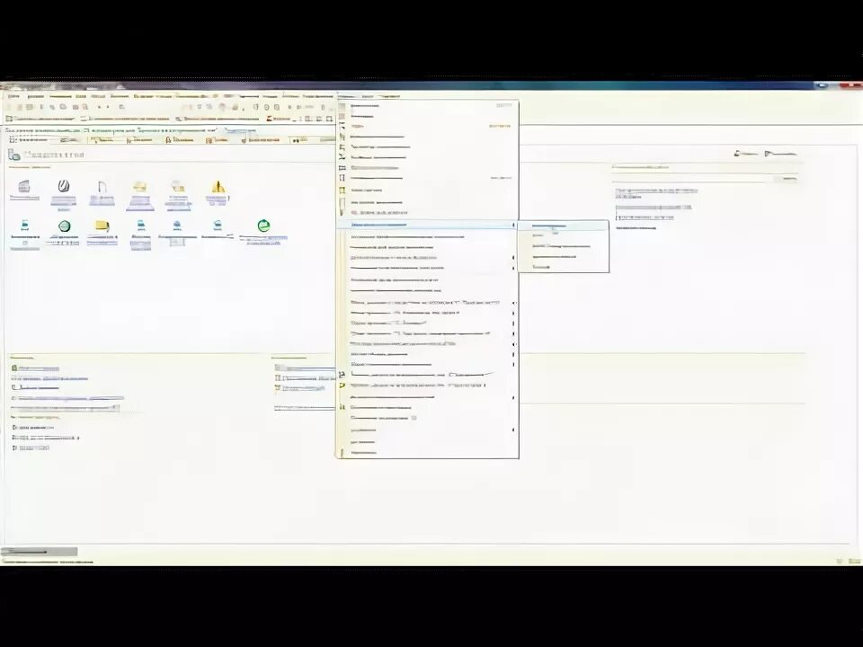 1с переключить интерфейс. 1с переключить интерфейс