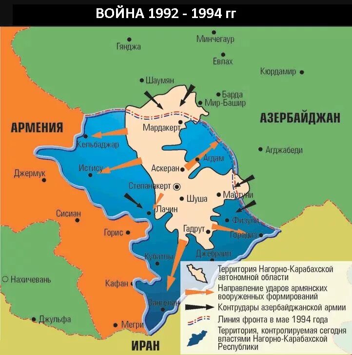 Территория азербайджана на карте. Нагорный Карабах карта 1991. Карта Нагорного Карабаха 1994. Нагорный Карабах конфликт 1991-1994 карта.