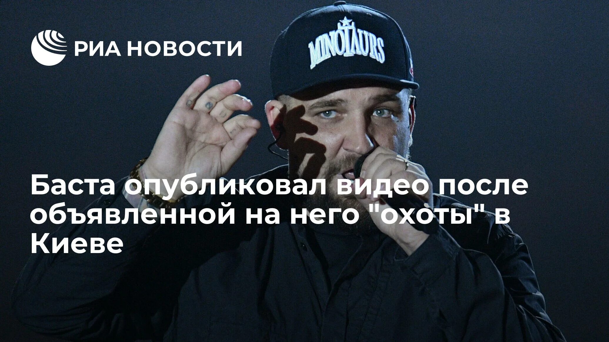 Цитаты басты. Высказывания басты. баста (музыкант).