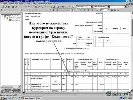 Накрутка часов в кс2