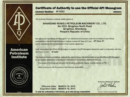 Api certificate