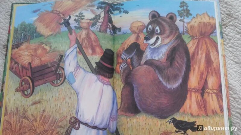 Лиса медведь читать. Лиса и медведь сказка. Медведь и лиса. Мужик и медведь русская народная сказка из азбуки. Мужик медведь и лиса русская народная сказка.