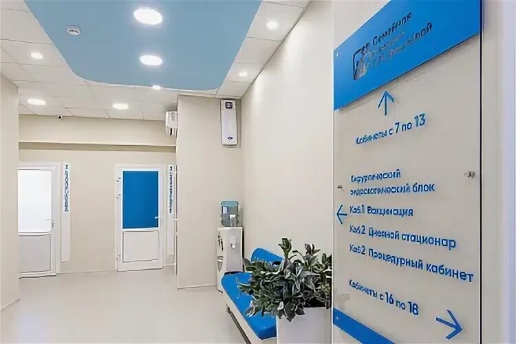 Клиники без выходных