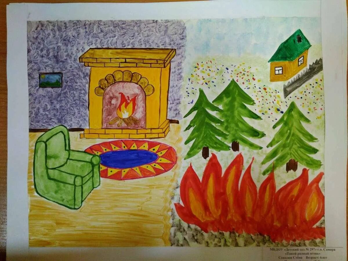 Друг огня рисунки. Огонь наш друг огонь наш враг конкурс. огонь-друг огонь-враг конкурс рисунки. огонь-друг огонь-враг поделки. поделка огонь друг и враг.