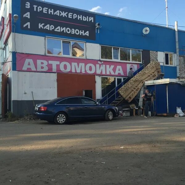 Мойка в Костроме ул Пушкина. Автомойка на Пушкина. Автомойки в Костроме. Автомойка на Димитрова Кострома. Мойка кострома телефон