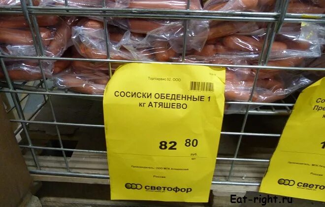 Сардельки из светофора. Сосиски из индейки светофор. Сосиски светофор. Светофор сосиски. Сосиски из светофора.