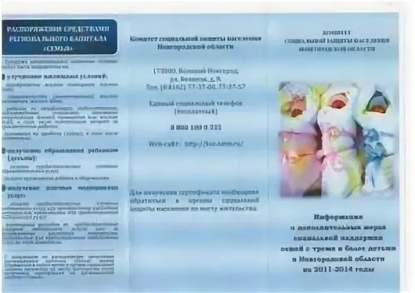 Сертификат семья ульяновск. Мои сертификаты. Сертификат семья ульяновск. Морковских ульяновск семья 2024. Капитал семья.