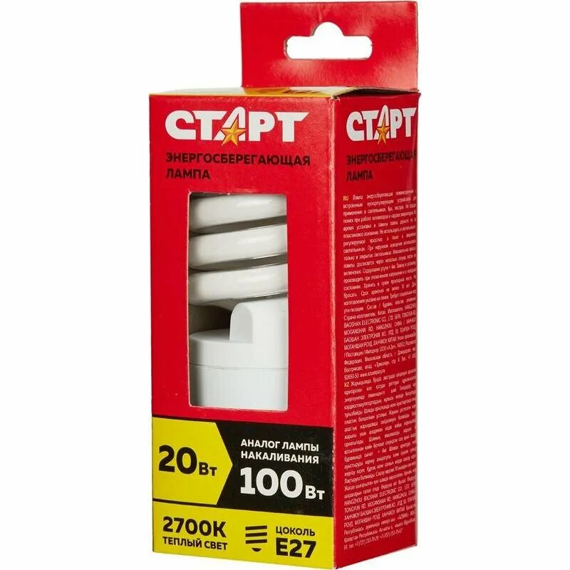 кинотеатр start лого. Start e. лампа светодиодная старт 20 вт. лампа энергосберегающая spc 11w e14 2700k zeon !!!. Start e.