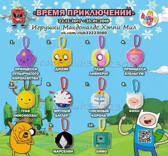 Мил ход