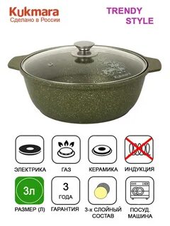 Кукмара отзывы