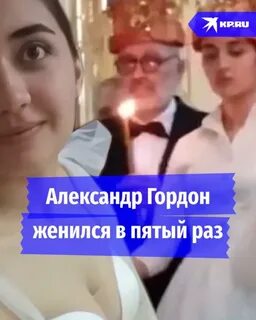 Женилась 5 раз