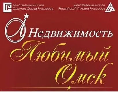 Ан любимый