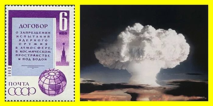 Договор о запрещении испытаний ядерного оружия 1963. Договор о запрещении испытаний ядерного оружия в трех средах. Запрет на испытание ядерного оружия. Договор о запрещении ядерных испытаний. Всеобъемлющем запрещении ядерных испытаний