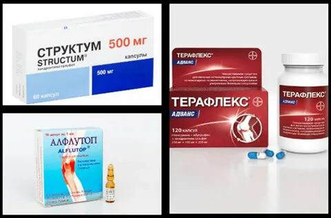 Препараты для лечения артроза тазобедренного сустава