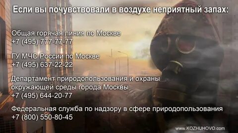 Чувствуете атмосферу