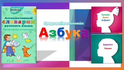 Рус яз 245