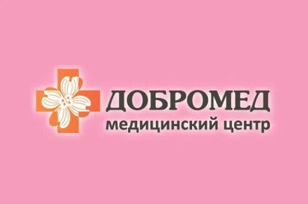 Добромед био челябинск. Добромед Ачинск. Добромед Челябинск медицинский центр. Добромед Ачинск медицинский центр. Дисконтная карта Добромед.