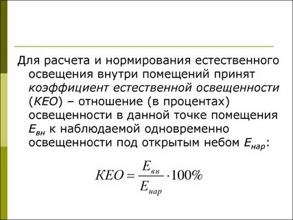 Сделай 30 процентов яркости