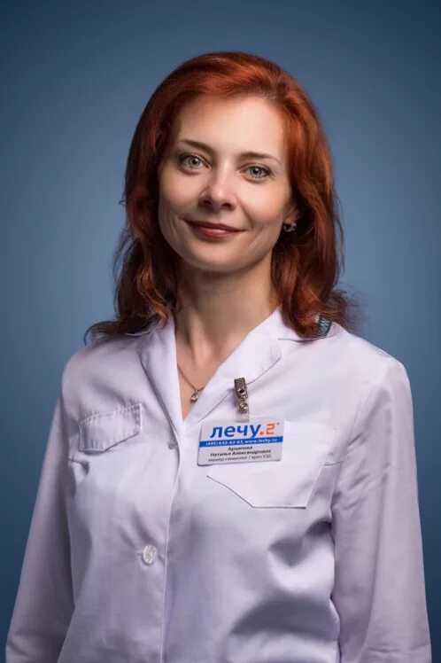 Амедика коломна девичье поле. Амедика коломна девичье поле