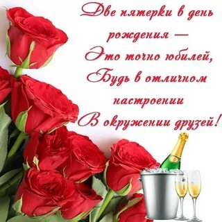 Поздравление женщину в возрасте своими словами