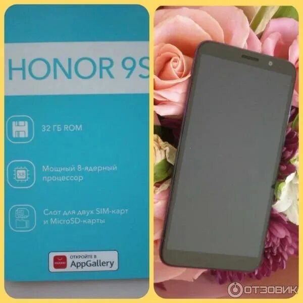 Смартфон Honor 9s Black (Dua-lx9). Телефон Honor 9s цена. Honor 9s характеристики. Смартфон хонор 9 s характеристики. Обновить хонор 9а