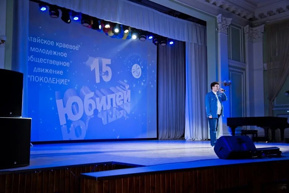 движение поколение