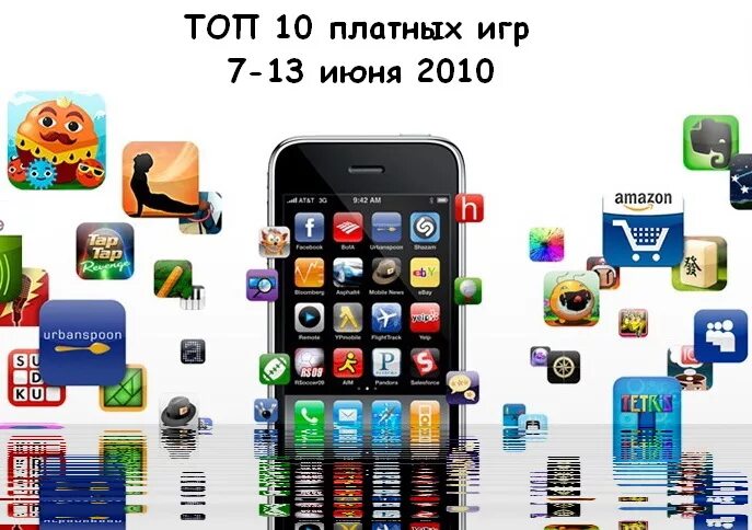 Платные игры на андроид на деньги. Топ 10 платных игр. интересные платные игры. топовые платные игры. платные игры на айфон.