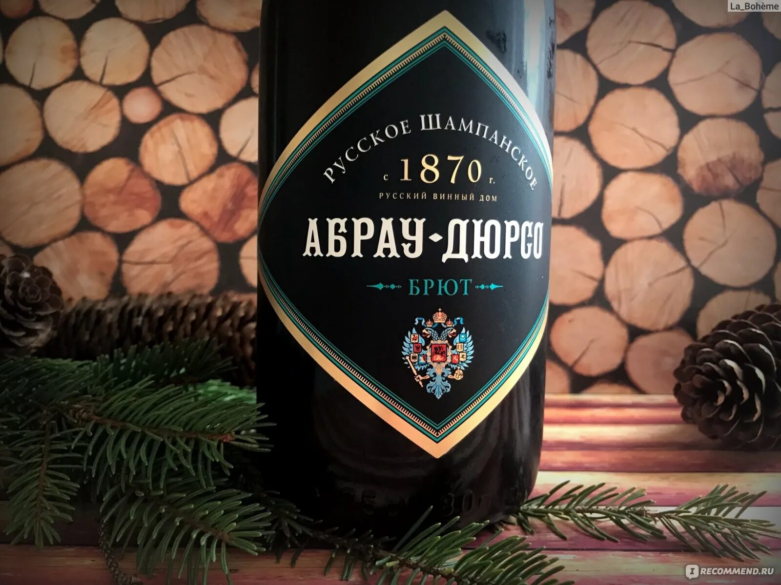 Абрау белое брют. Абрау-дюрсо шампанское брют.