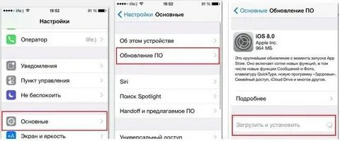 Айфон начинает лагать что делать