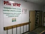 Мытищи ул терешковой 1а. Мытищи ул терешковой 1а