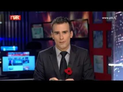 Канал пики