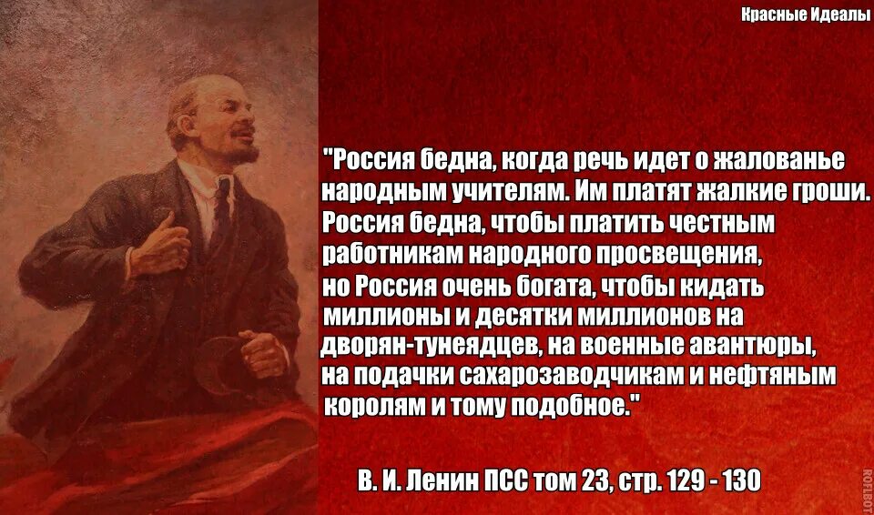 Выступление цитата
