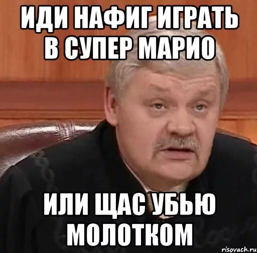 Иди нафиг. Нафиг Мем. Иди нахер Мем. Пошел нафиг Мем.